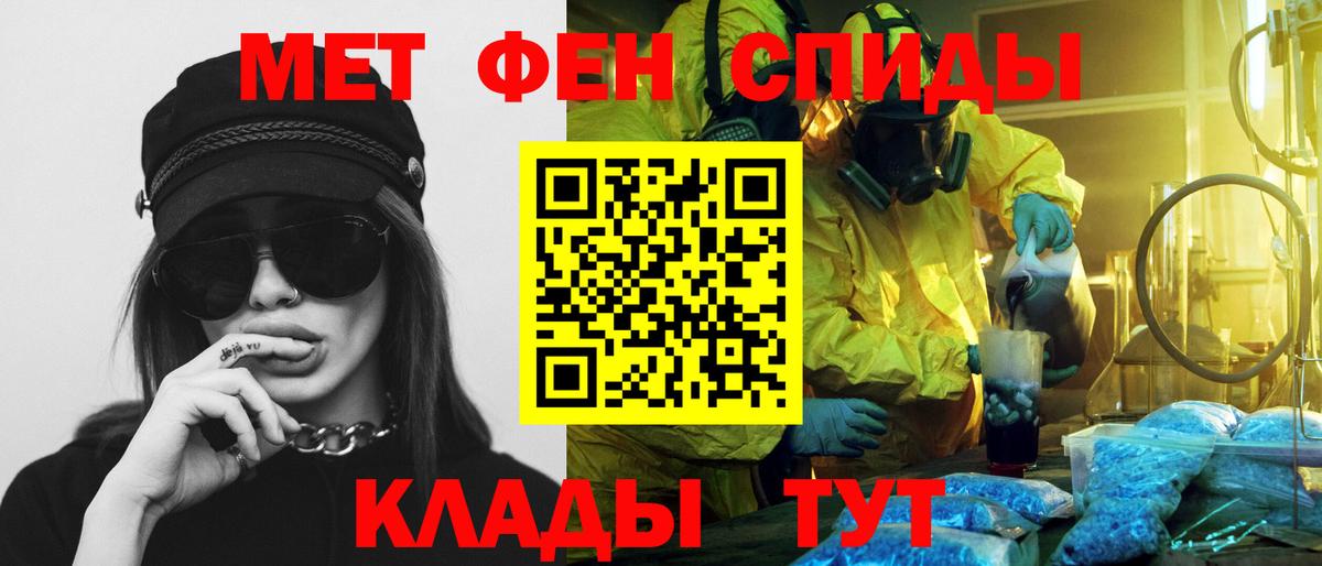Туймазы  OMG маркетплейс  Вход с VPN  Амфетамин 98% 