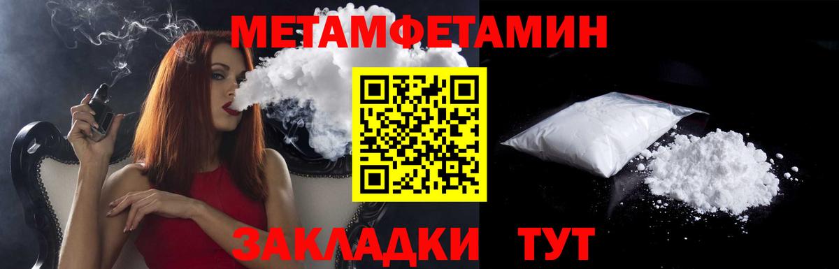 АМФ Premium Туймазы