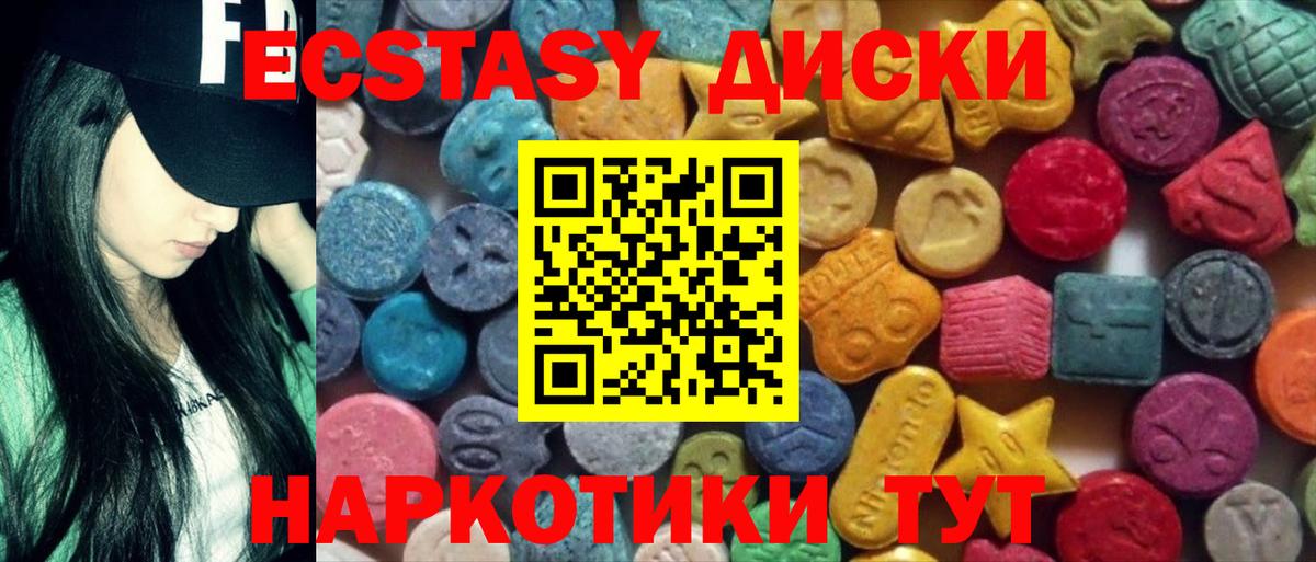 Ecstasy Дубай Туймазы