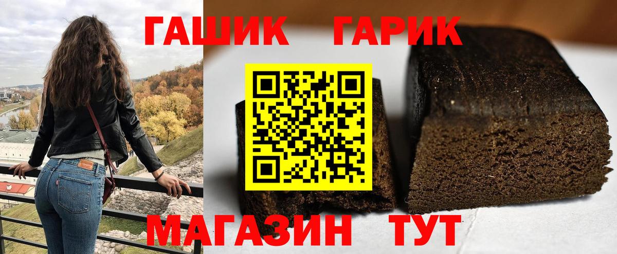 Туймазы  ГАШ 40% ТГК  Вход с VPN 