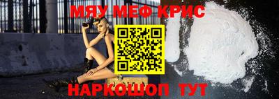соль курить ск Лесосибирск