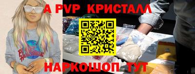 каннабис Ливны