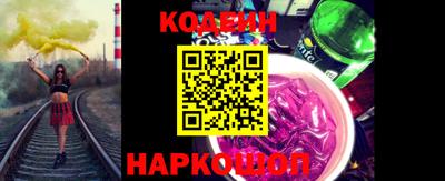 соль курить ск Лесосибирск
