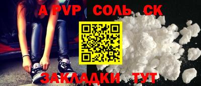 каннабис Ливны