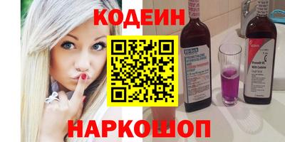 соль курить ск Лесосибирск