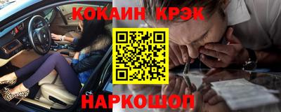 соль курить ск Лесосибирск
