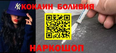 соль курить ск Лесосибирск
