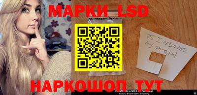 соль курить ск Лесосибирск