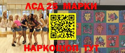 каннабис Ливны
