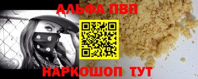 соль курить ск Лесосибирск