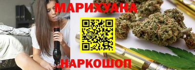 соль курить ск Лесосибирск