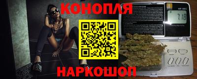 каннабис Ливны