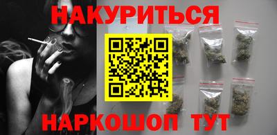 соль курить ск Лесосибирск
