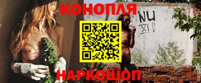 каннабис Ливны