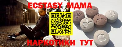 каннабис Ливны