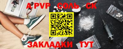 каннабис Ливны