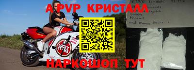 соль курить ск Лесосибирск
