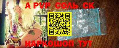 каннабис Ливны