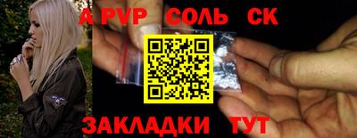 каннабис Ливны