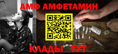 соль курить ск Лесосибирск