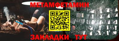каннабис Ливны