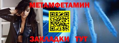 соль курить ск Лесосибирск