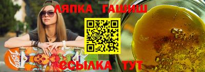 каннабис Ливны