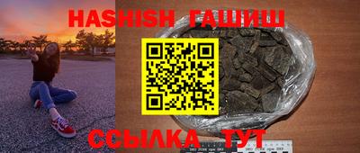 соль курить ск Лесосибирск
