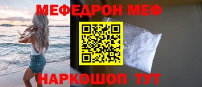 соль курить ск Лесосибирск