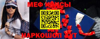 мефедрон мука Ликино-Дулёво