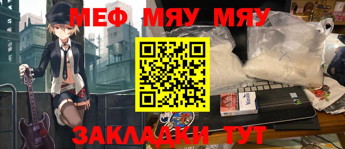 Туймазы  мега рабочий сайт  Мефедрон  Меф мука  Мефедрон 4 MMC  Вход с VPN  МЕФ 