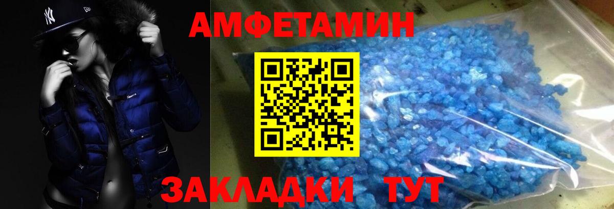 МЕТАМФЕТАМИН витя  Вход с VPN  Туймазы 