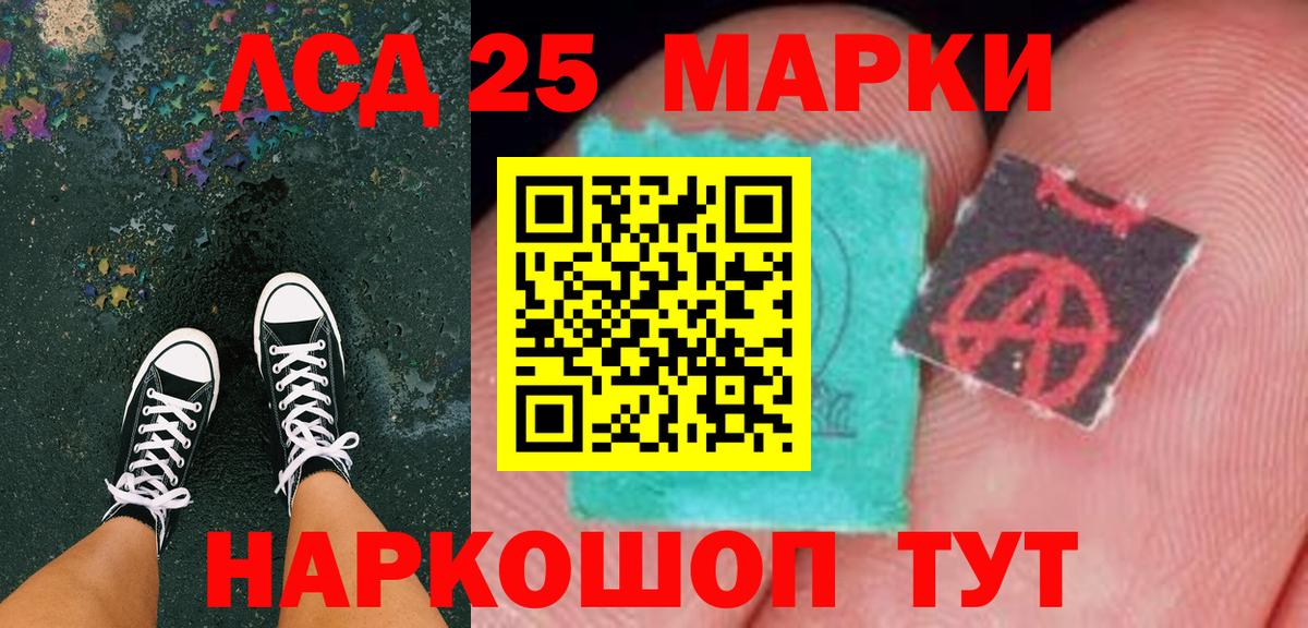 Туймазы  Марки NBOMe  Вход с VPN  магазин  наркотиков  Марки 25I-NBOMe 1500мкг 