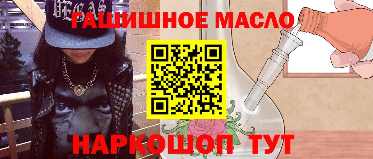 ТГК концентрат Туймазы