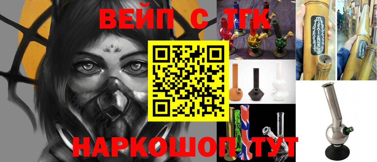 Туймазы  Дистиллят ТГК гашишное масло  ТГК гашишное масло  наркота  Вход с VPN 