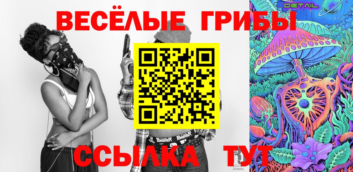 Гашиш  Туймазы  Меф   Конопля  Вход с VPN  Гашиш  Кокаин 