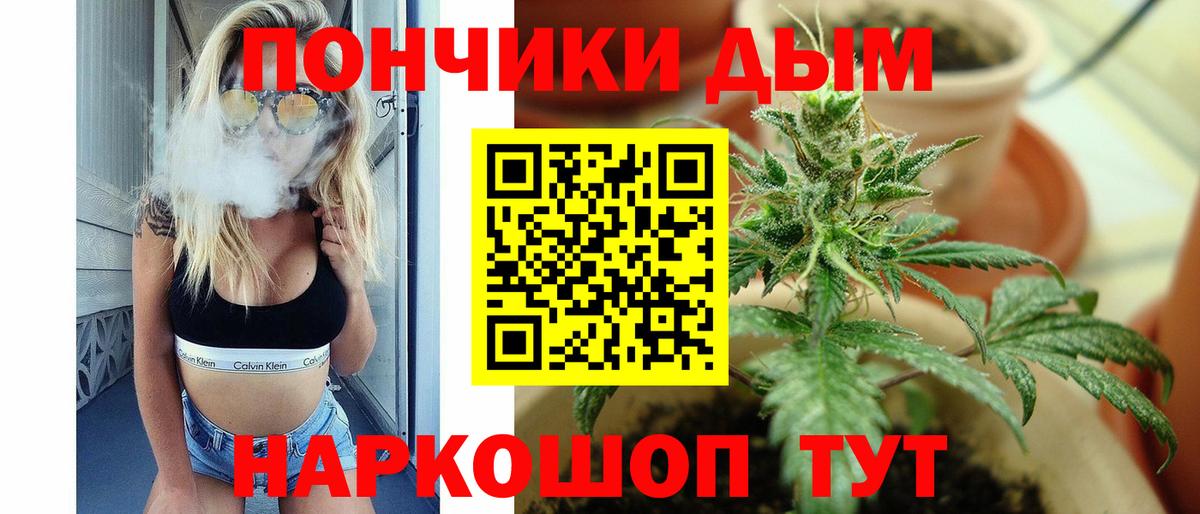 Канабис марихуана  Шишки марихуана сатива  МАРИХУАНА сатива  Вход с VPN  Шишки марихуана AK-47  Туймазы 